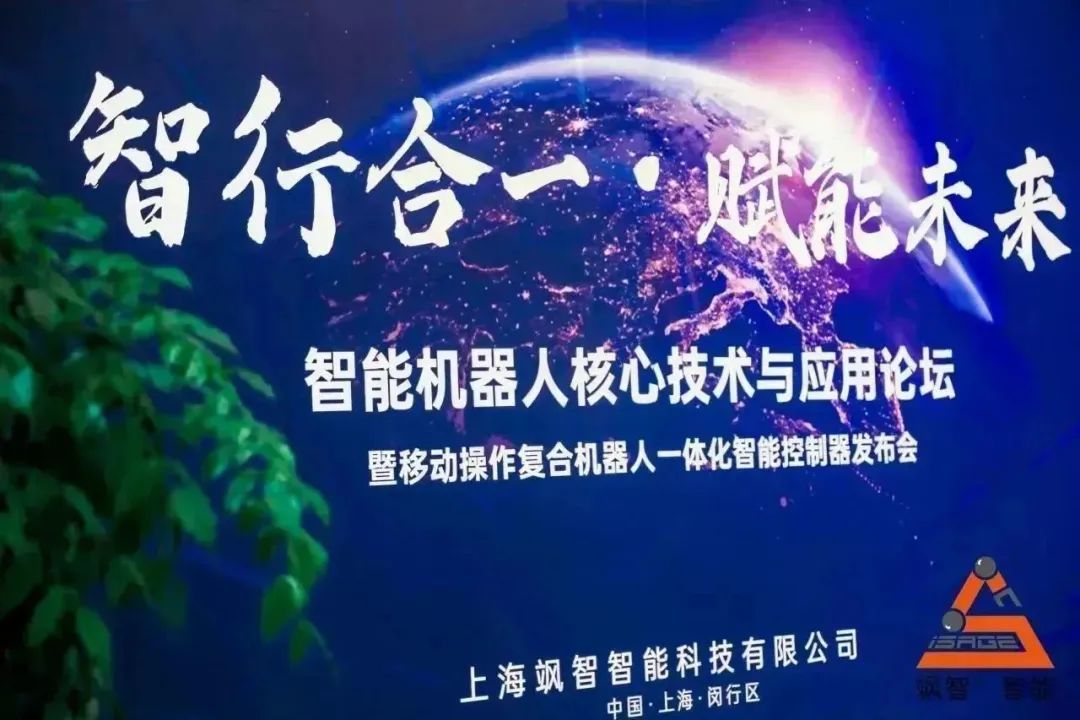 ag官方电子平台智能重磅推出新一代控制器SageBrain