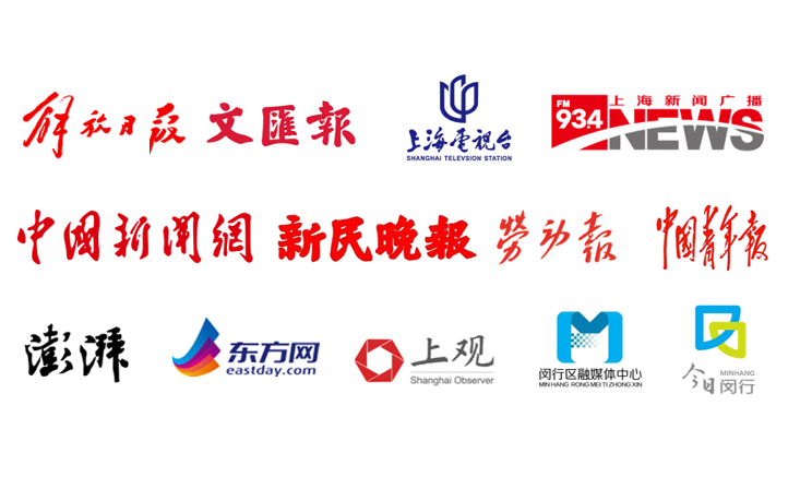 中国式现代化奋进者 | 多家主流媒体集中报道，ag官方电子平台智能致力打造新质生产力的“新引擎”