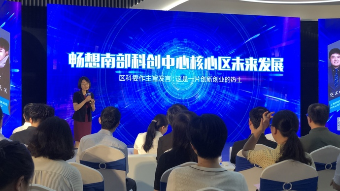 今天，上海一批80后、90后CEO“集结”，从百年前的那场“创业”故事说开来……(图1)