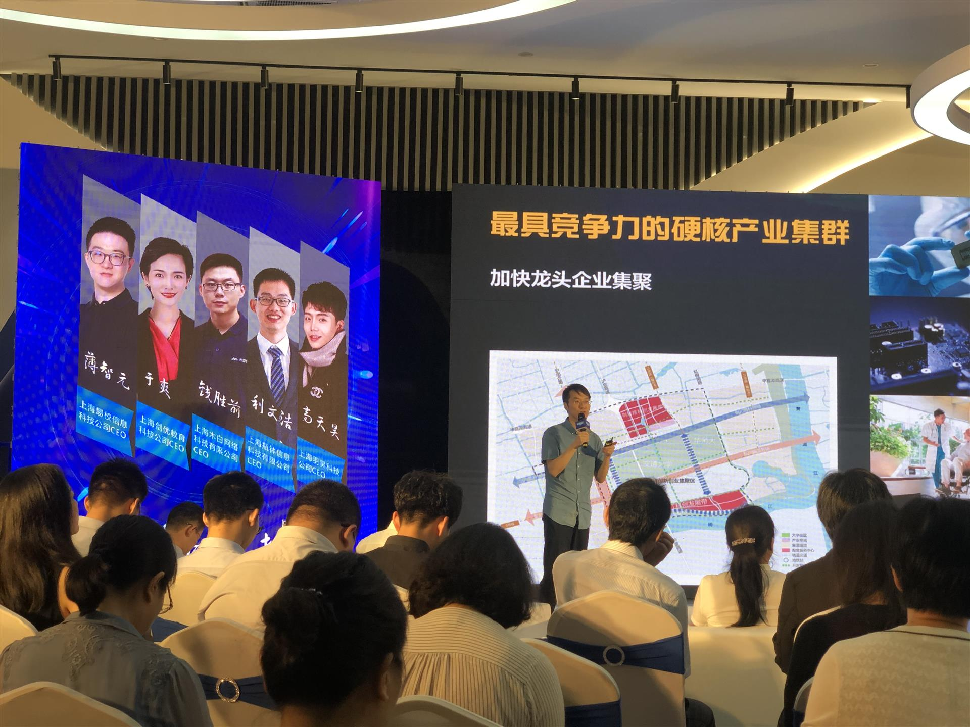 今天，上海一批80后、90后CEO“集结”，从百年前的那场“创业”故事说开来……(图4)