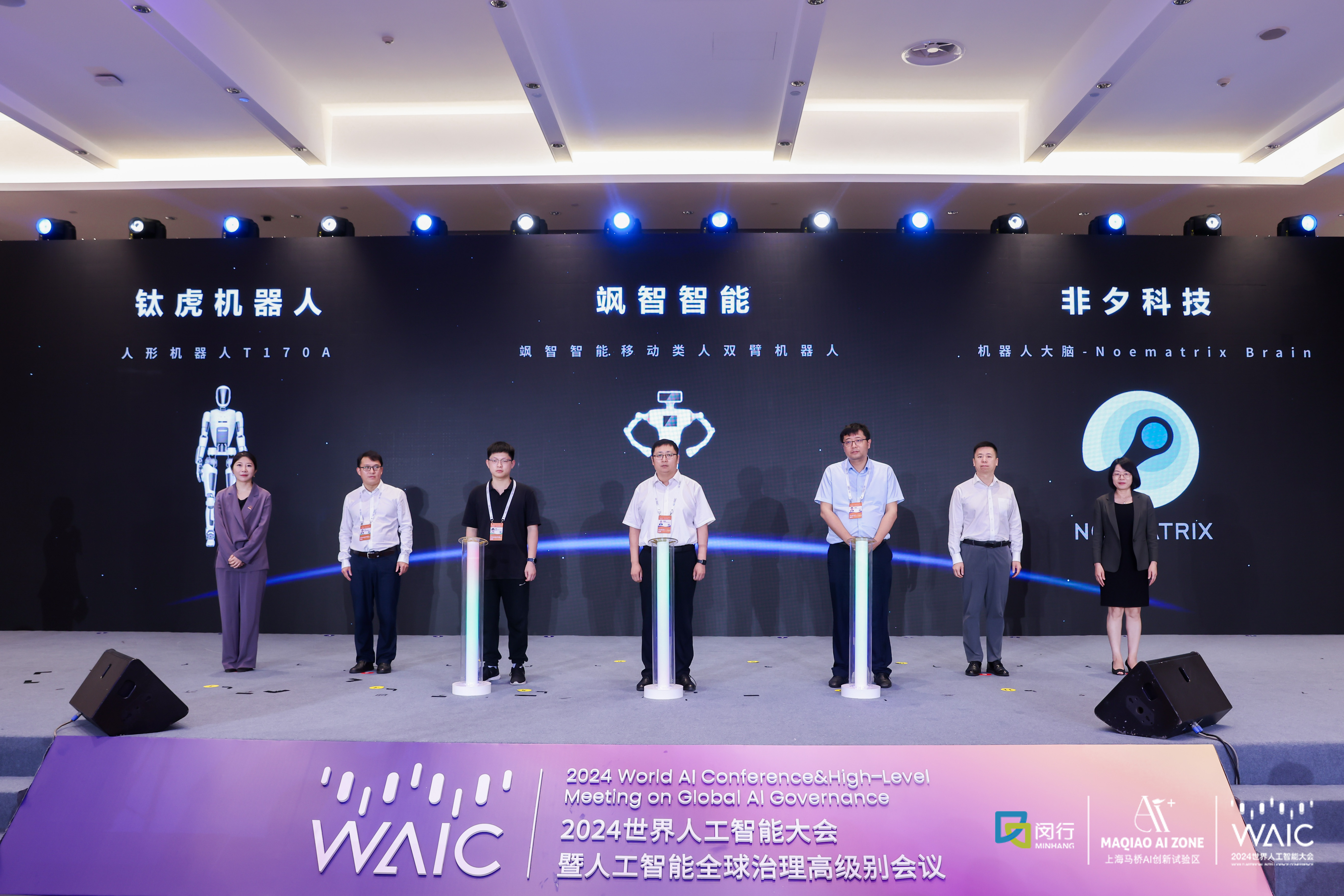 WAIC2024丨ag官方电子平台智能现场首发智能移动类人双臂机器人“白猱”(图1)