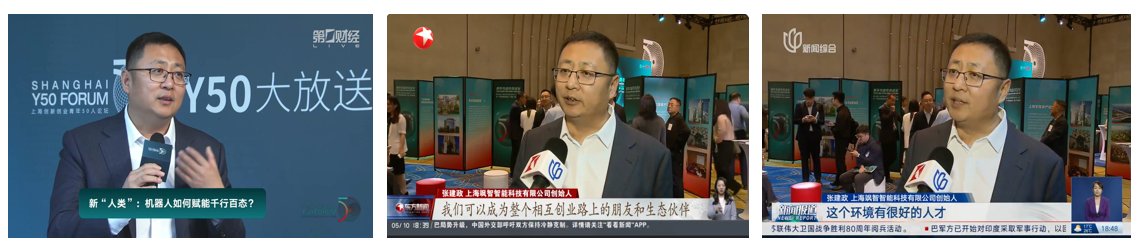 ag官方电子平台智能凭借“多臂协同移动作业机器人项目”荣膺“2025上海青年科技创业十大先锋”(图4)